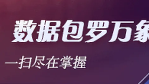 荣耀电竞新品发布，跨界联名预约火爆